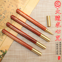 Pure brass metal large follow-up to the Dravidian heart mantra knot signature pen business neutral pen solid sandalwood ball