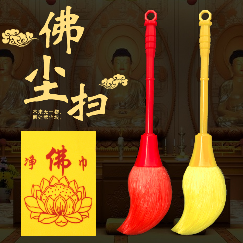 Buddha dust sweep the dust and dust cleaning the Buddha statue cleans the dust and dust brush