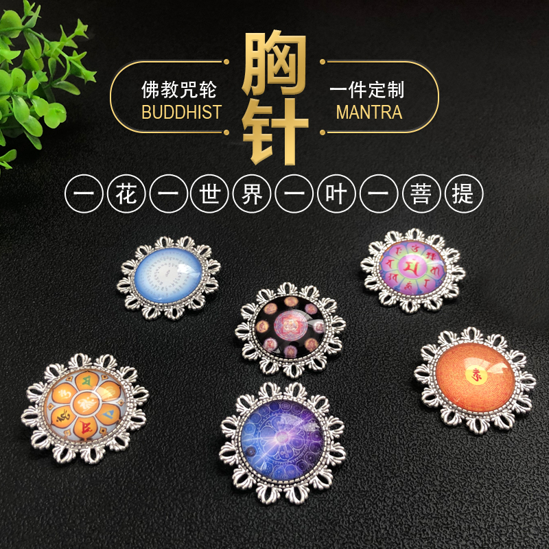 Customize the great tragically cursive mantra of the heart of the heart of the heart of the heart of the heart of the heart of the heart.