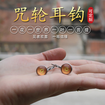 Custom Len Yan Xin Mantra Wheel Earring Earrings Hook Jewelry Great Assort Hidden Extinction Broken Six Words Mantra Green Tara