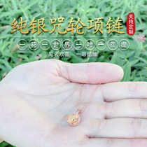 Sterling Silver S925 Great Compassion Yan Curse Wheel Collarbone Necklace Great Follow-up Great Consummation Manjushri Eight Character Fortune God Medicine Manjushri Fortune