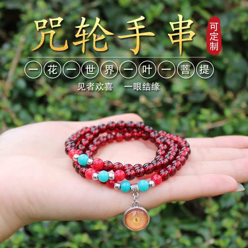 Custom lends a hand in the hands of a string of beads rope retro to the ancient Great and demanding land Tibetan and extermination of the six words true and green Mother Venri