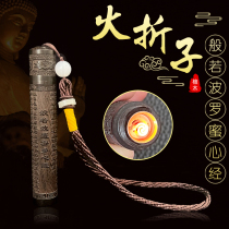 Fire fold sandalwood lighter igniter USB charging windproof Prajnaparamita heart is lighted with incense as soon as it is blown