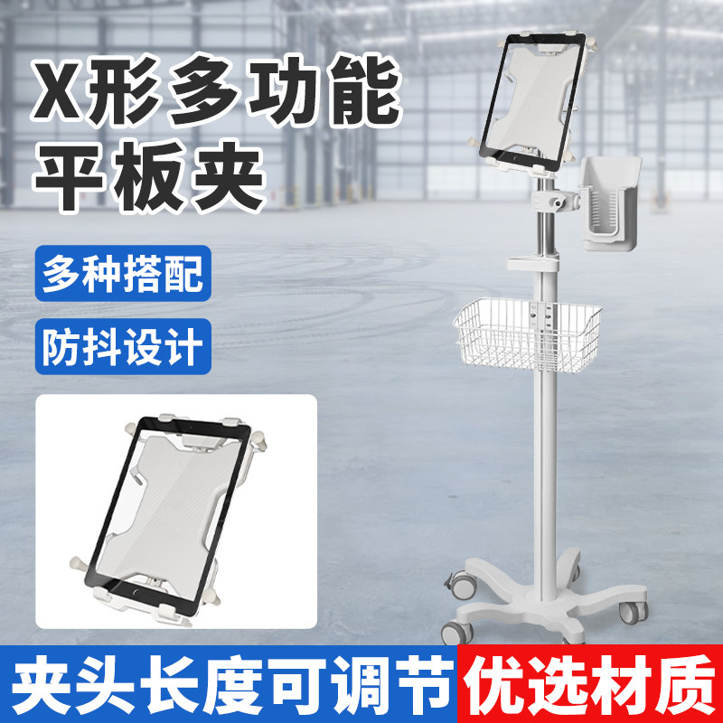 沪镜台车安装X型平板夹球头支架白色万向旋转兼容VESA悬臂式支架