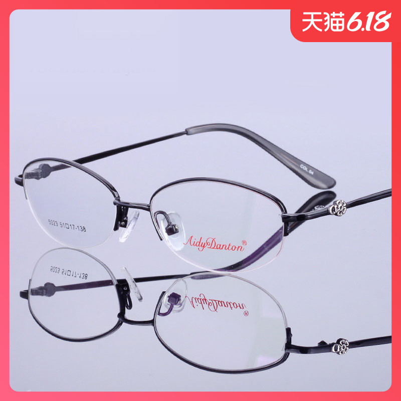 Ultra-light eyewear ladies half-frame memory titanium alloy height myopia glasses frame with old flower glasses anti-blue light