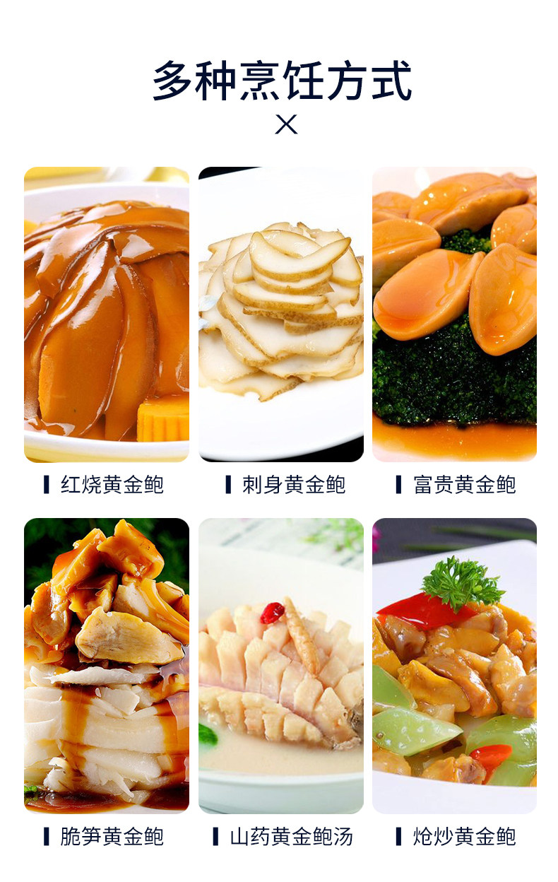 比手掌还大的鲍鱼 沃派 非洲黄金鲍 400-500g/只 图8