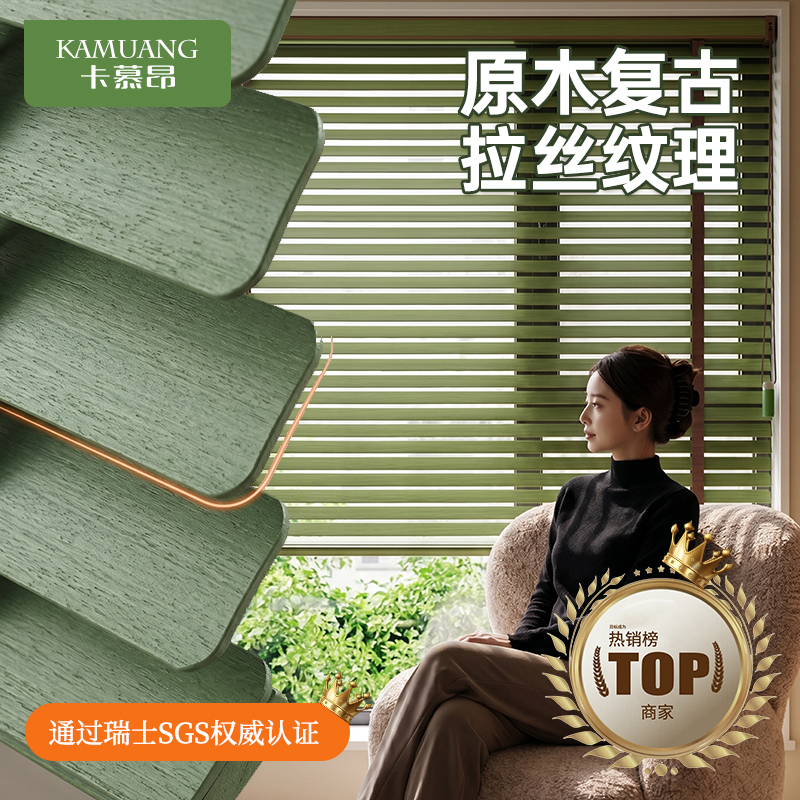 Camuon Antique-Style Solid Wood Blinds for Study, Living Room, Balcony, Bedroom, Retro Blackout and Sunshade Wooden Roller Blinds
