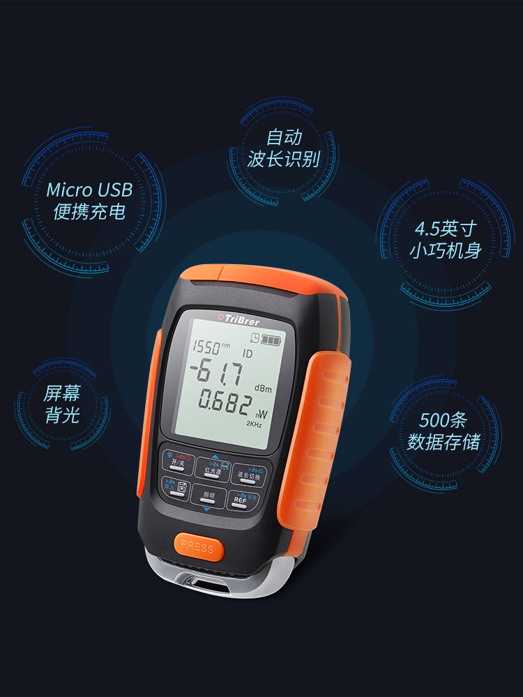 Xintech Tribrer Optical Power Meter Red Light All-In-One Network Tester Red Light Pen 4-in-1 Fiber Detector