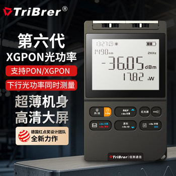Xgpon High-Precision Fiber Optic Fault Locator Network Tester with Integrated Optical Power Meter and Red Light Pen