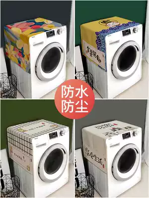 Roller laundry Hood Nordic waterproof sunscreen cover cloth single double door refrigerator cover dust cover towel bedside cabinet cover cloth