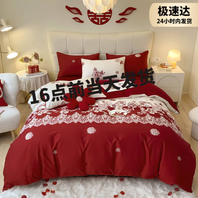 AB version of bed pure cotton four-piece set wedding cotton printed wedding bedding newlyweds quilt cover bed sheets for home use double