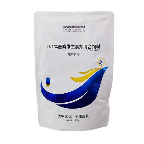 Электролитическая мультимерная куриная свинья, скот, скот, овец, птичий пара кальций фосфат цинк Парки множественные витамины