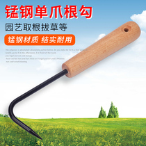 Lijin single claw root hook loosening tool root hook garden gardening tool potted bonsai maintenance root picking device grass puller