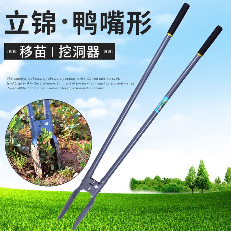 Drilling shovel Shovel Shovel Agricultural soil removal seedling digging Outdoor shovel Shovel tools digging ground digging pit digging artifact