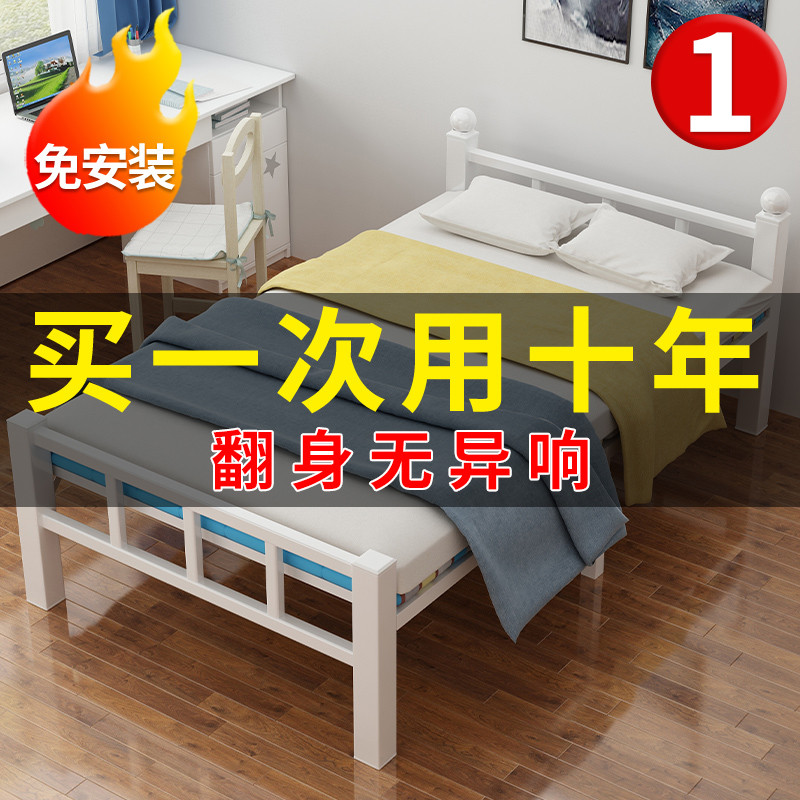 Fold-out bed single lunch break office nap simple portable household accompaniment bed adult rental house wood plank iron bed