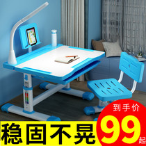 Childrens learning table simple home work table boys and girls lifting desk primary school desk writing table and chair set