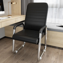 Bow office chair home computer chair backrest mahjong chair Leisure boss chair staff college stool dormitory