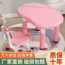 Children study table and chairs book writing desk chair suit Home Lifting Elementary School Kids Homework Table Baby Table