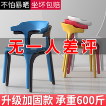 Nordic simple plastic chair backrest stool thickened household dining chair adult horns leisure Table Office seat