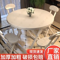Modern simple folding table portable dining table household small apartment round table chair rental room dining learning table set