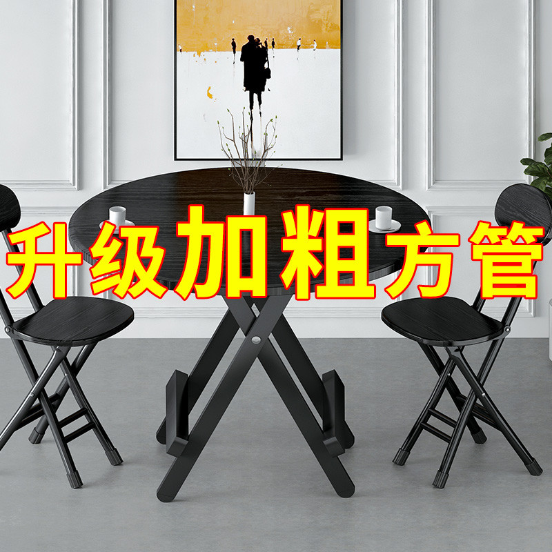 Creable Fold Round Table Simple Home Small Family Style Dining Table And Chairs Combined Casual Renter Square Table PORTABLE