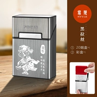 Черно-зодиак-корова