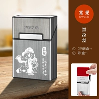 Черная змея