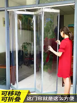 Door Curtain air conditioning windshield magnet to magnetic suction self-priming shop commercial transparent plastic PVC soft push-pull partition window