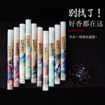 Natural agarwood Laoshan sandalwood incense Thuja cypress goose pear tent incense real ambergris for Buddha incense incense gift box