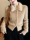 Korean-Style Short Fur Collar Sweater Cardigan for Women, Super Stylish for Autumn and Winter, Perfect as an Inner Layer, with a Unique Design