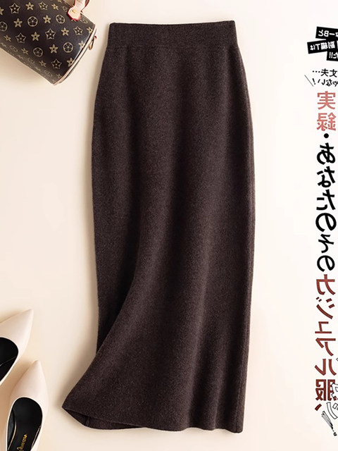 Autumn and Winter French Wool Knit Skirt, Feminine Cashmere Pencil Skirt, High-Waisted, Slimming, Thickened Straight Long Skirt