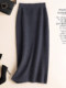 Autumn and Winter French Wool Knit Skirt, Feminine Cashmere Pencil Skirt, High-Waisted, Slimming, Thickened Straight Long Skirt