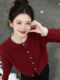 Spring Korean-Style Fake Two-Piece Patchwork Knitted Cardigan for Women, a Very Stylish and Soft Base Sweater for Layering
