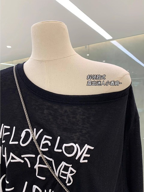 Lazy Style Diagonal Collar Printed Thin Long-Sleeved T-Shirt for Women in Summer, Pure and Desirable, Loose Sun Protection Outerwear, Unique Top