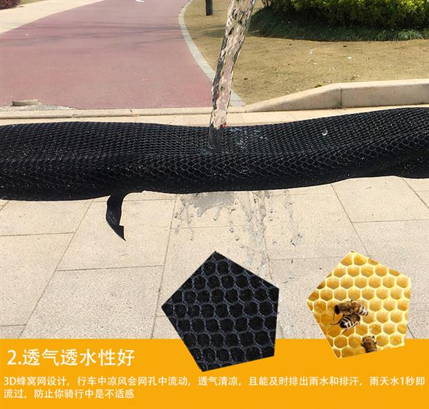 Ghế ngồi bọc ghế thoải mái chống nắng pad xe máy xe tay ga đệm phụ nữ pin xe chống nắng đệm cách nhiệt - Đệm xe máy yên dài xe cub 50