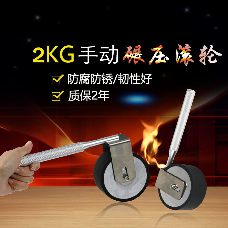 Manual rolling wheel tester Rolling wheel Manual rolling wheel Manual rolling wheel adhesive tape press wheel spot supply