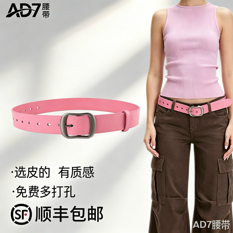 Ad7 "Mushroom Glutinous Rice" Series Pink Belt for Women, Wide Genuine Leather Belt Made of Second-Layer Cowhide, Designed to Match with Jeans Ad7 "Mushroom Glutinous Rice" Series Pink Belt for Women, Wide Genuine Leather Belt Made of Second-Layer Cowhide, Designed to Match with Jeans