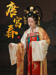 Listen to the Yuexiao original female spring and Tang system Qi breasts, skirts, national style, daily costume improvement Hanfu