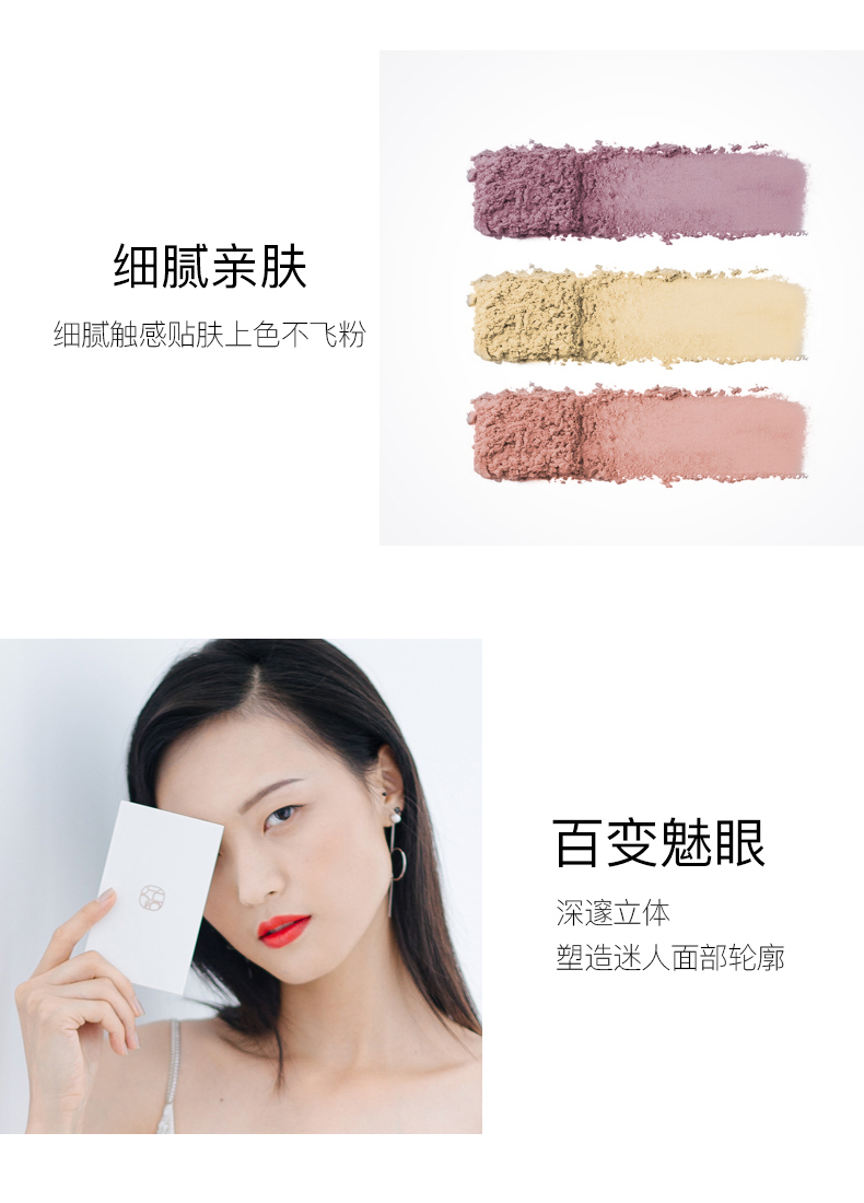 Phấn Châu Âu OushU12 màu phấn mắt nhiều màu mờ trang điểm màu nude ngọc trai màu đất tự nhiên dán đậu cô gái - Bóng mắt bảng phấn mắt cho người mới bắt đầu