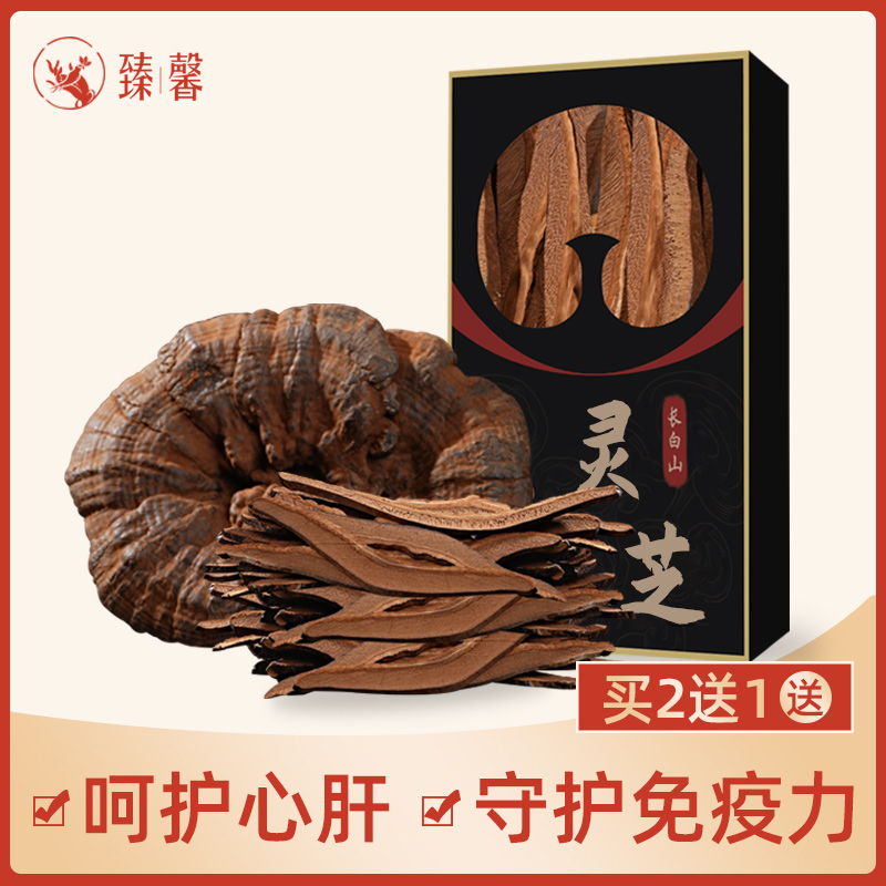 Changbai Mountain Ganoderma lucidum tablets 500g wild red purple doulong whole linzhi slice spore powder soaked water wine