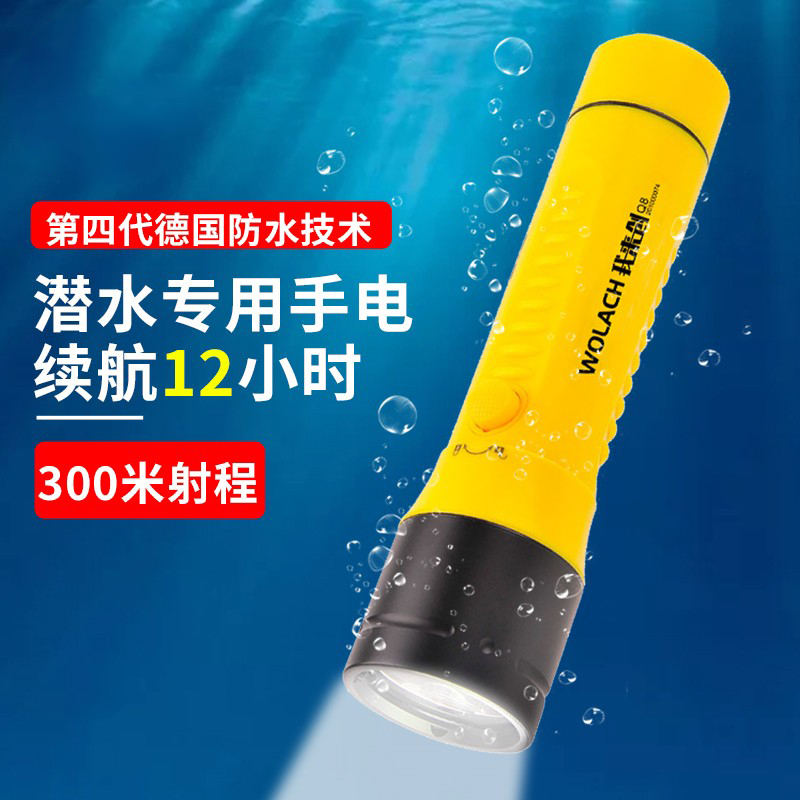 Charging diving flashlight underwater professional floodlight night diving headlights catch-up floodlight waterproof