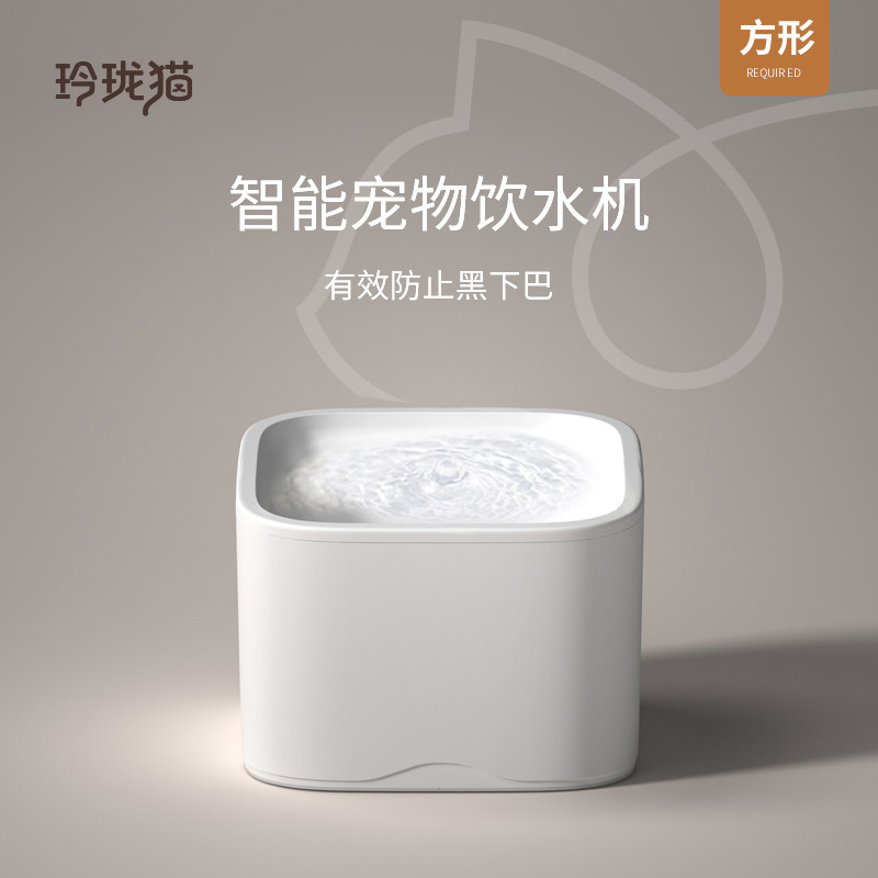 Lingang Cat Pet Drinking Water Dispenser Kitty Intelligence 2 5L Capacity Water Feeder Dog Automatic Cycle Flow Drinking Water Dispenser