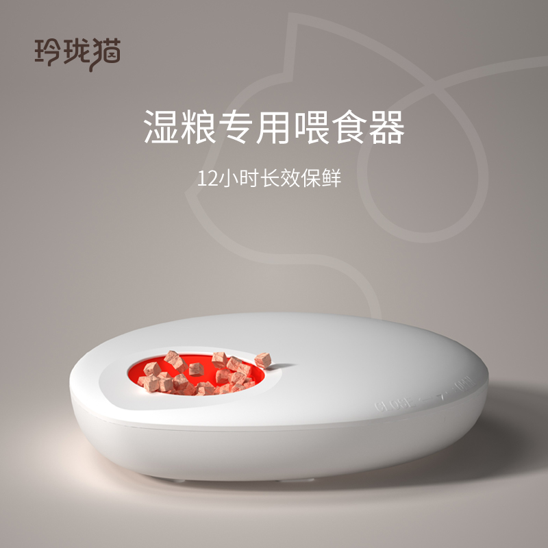 Lingang Cat Pets Wet Grain Automatic Feeding CAT Cat Feeding Device Dogs Intelligent Feeding Timing Quantitative Snacking Machine