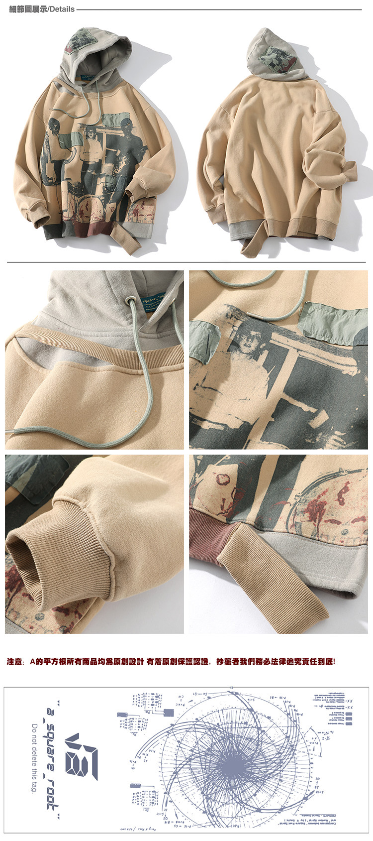 Барабаны, флисовый пластырь, удерживающая тепло толстовка для отдыха, оверсайз a square root/a的平方根 