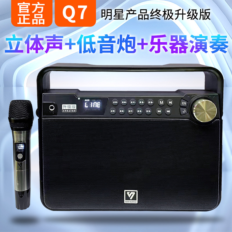Soundartist q7 outdoor speaker: enjoy a musical feast anytime