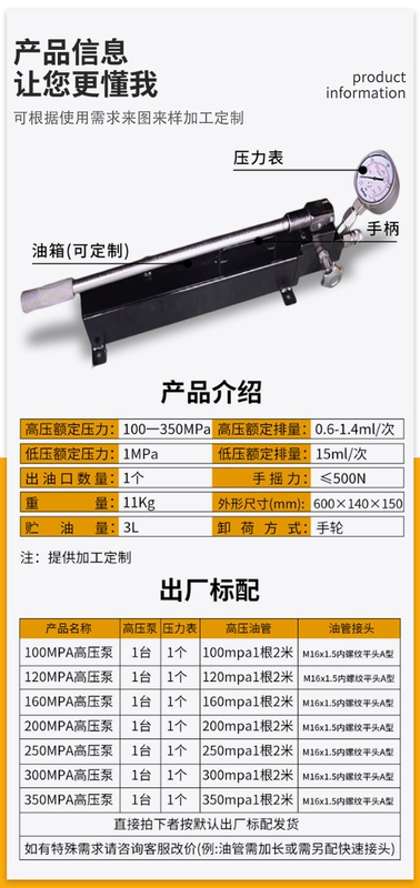 bomthuyluc Bơm thủy lực bằng tay áp suất cực cao nhỏ cầm tay tùy chỉnh dụng cụ thủy lực bơm áp lực thủ công bơm tay bơm áp lực máy bơm dầu thủy lực