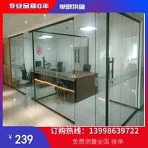 Dalian office Tempered glass patchwork partition wall soundproof home improvement Bedroom living room light transmission space maximization