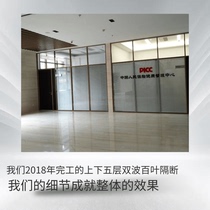Dalian office tempered glass 10 partition high partition louver with writing room Financial institution Bank education Aluminum alloy