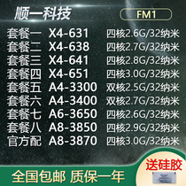 AMD X4 631 X638 X641 651 A4 3300 A6 3650 3850 3870 FM1 soft 905-thread-count