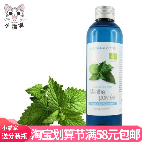 French aroma zone organic pepper mint dew 1000ml antibacterial refilling